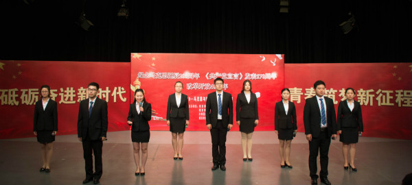 澳門漁人碼頭
研究生在“2018—马克思与我们同行”朗诵比赛中荣获佳绩