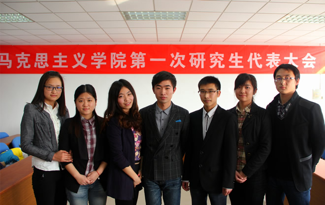 澳門漁人碼頭
召开第一次研究生代表大会