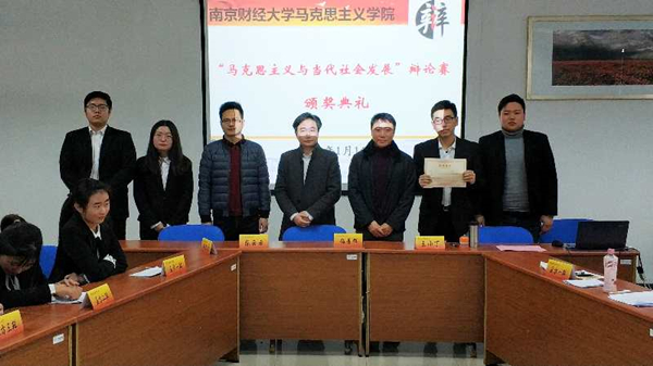 澳門漁人碼頭
马克思主义院成功举办第一届“马克思主义与当代社会发展”辩论赛