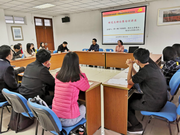 澳門漁人碼頭
举办研究生辩论赛培训讲座