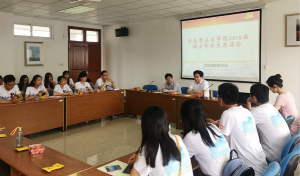 澳門漁人碼頭
召开2018届硕士毕业生座谈会