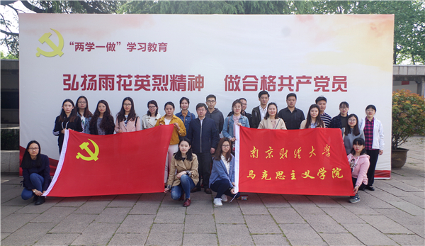 澳門漁人碼頭
研究生党支部组织开展主题党日活动