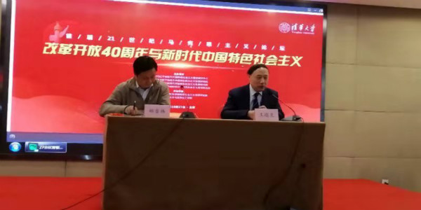 澳門漁人碼頭
多名教授参加纪念开放40周年系列主题研讨会