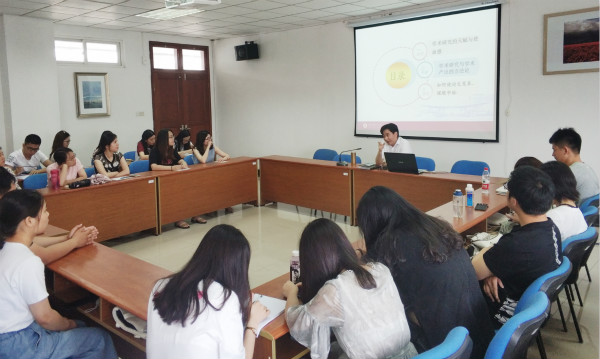 澳門漁人碼頭
举办学术论文写作交流会