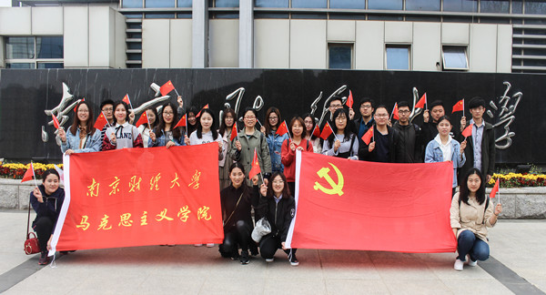 澳門漁人碼頭
组织研究生观看纪录片《厉害了，我的国》