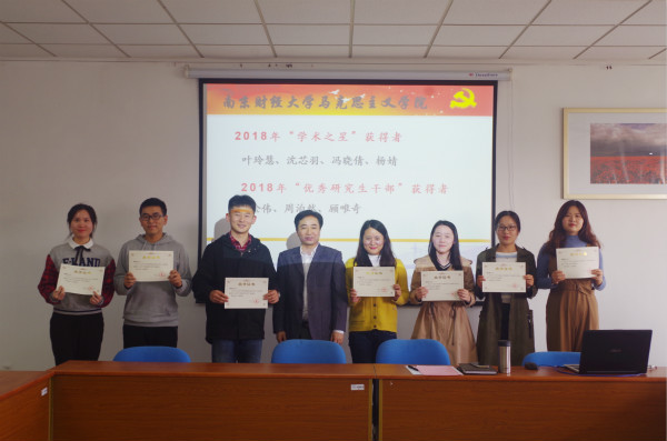 澳門漁人碼頭
召开研究生会换届竞选会议暨2018年研究生荣誉表彰会