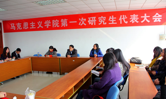 澳門漁人碼頭
召开第一次研究生代表大会