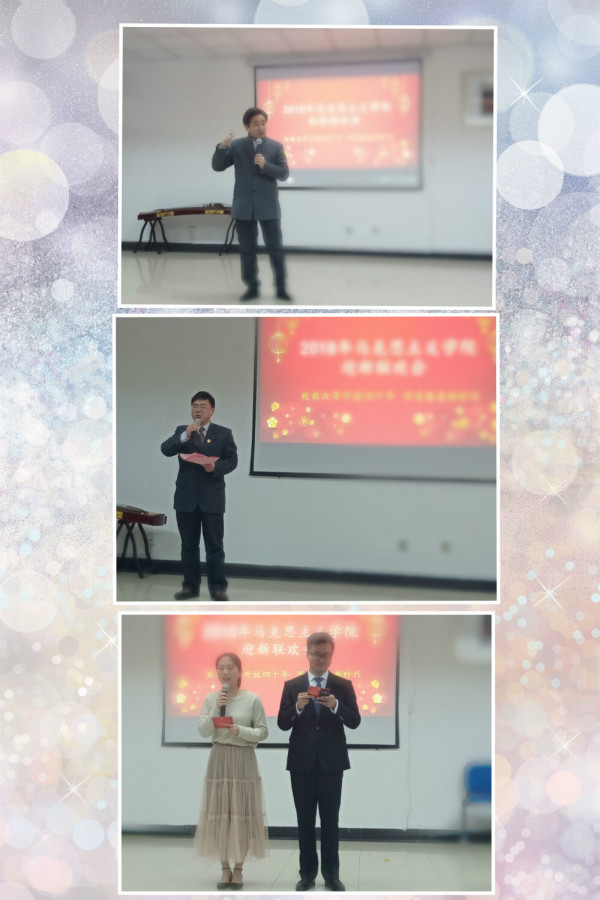 澳門漁人碼頭
成功举办2019年迎新联欢会