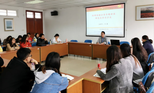 南京师范大学青年教师王磊应邀来澳門漁人碼頭
作讲座