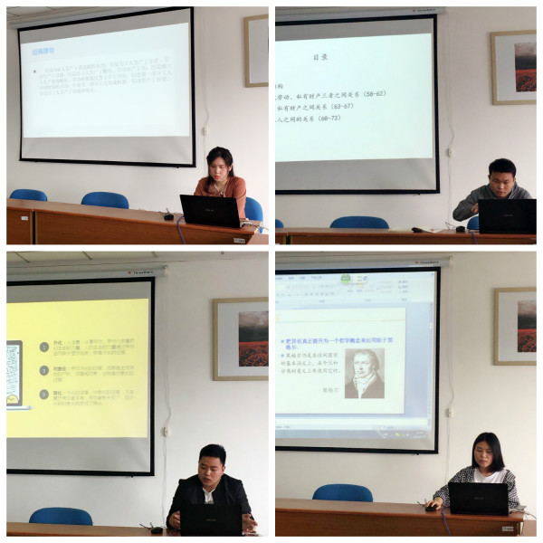 澳門漁人碼頭
举办研究生读书报告会